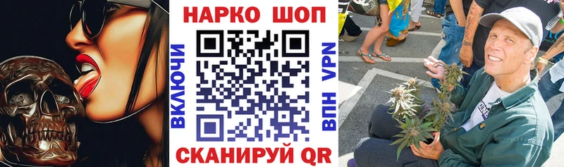 ГАШИШ Электроугли