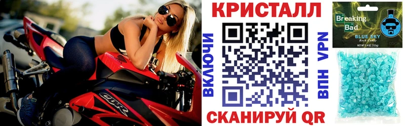 продажа наркотиков  Электроугли  АМФ Розовый 