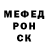 Меф мяу мяу 4 MMC Nurik 111