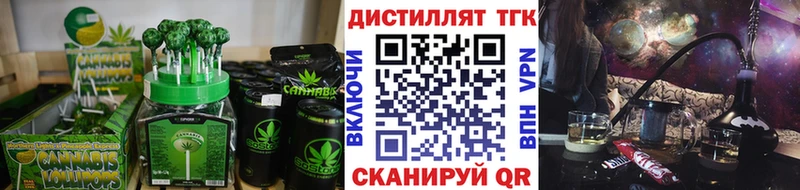Еда ТГК конопля  Электроугли 