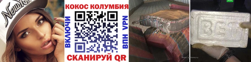 КОКАИН Перу  mega ссылки  Электроугли 