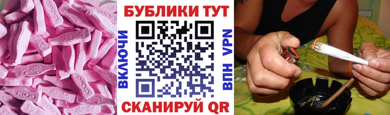 это формула  Электроугли  Экстази бентли  цена наркотик 