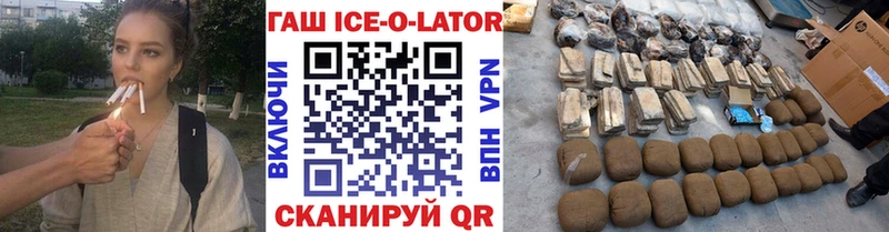 сколько стоит  Электроугли  ГАШИШ гашик 