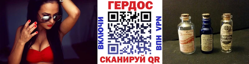 Героин афганец  Электроугли 