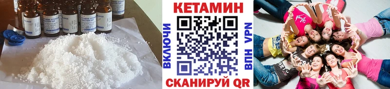 КЕТАМИН VHQ  где найти наркотики  МЕГА ONION  Электроугли 