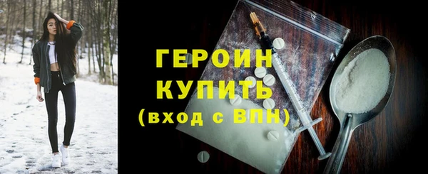 молекула духа Бронницы