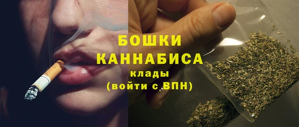 кокаин перу Бугульма