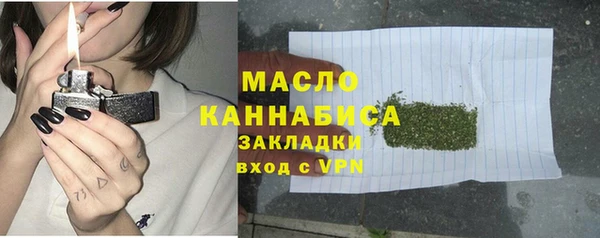 кокаин перу Бугульма