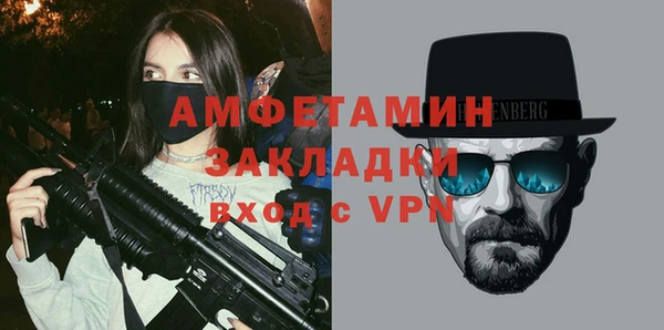 стафф Бородино