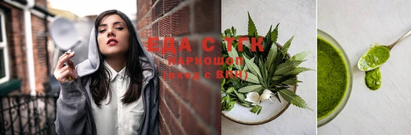 молекула духа Бронницы