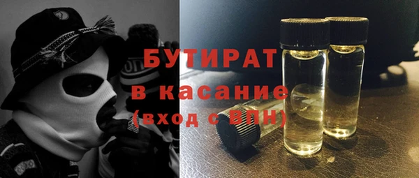 кокаин перу Бугульма