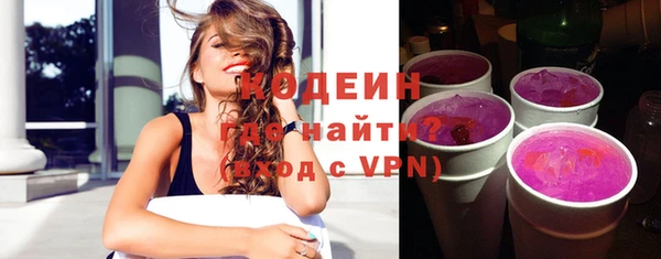 стафф Бородино