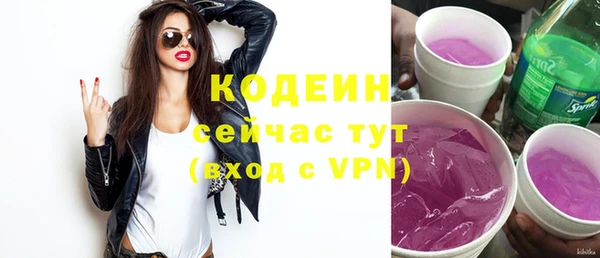 кокаин перу Бугульма