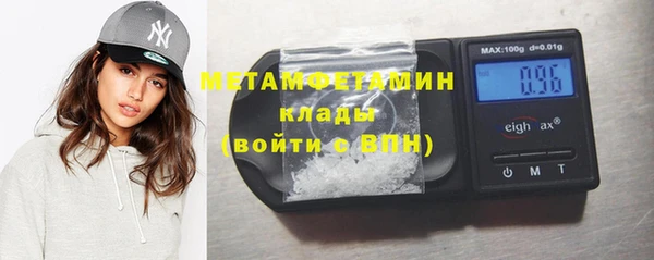 стафф Бородино
