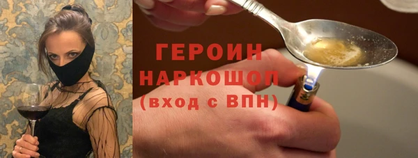 кокаин перу Бугульма
