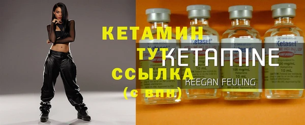 кокаин перу Бугульма