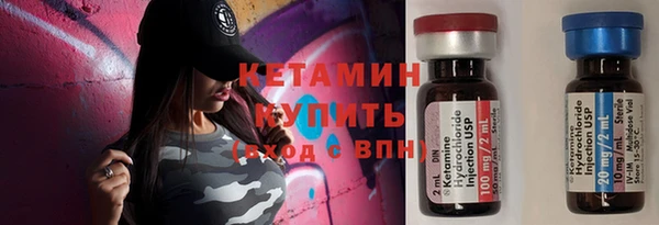 кокаин перу Бугульма