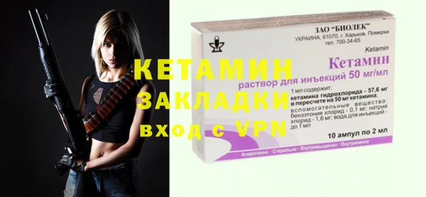 молекула духа Бронницы
