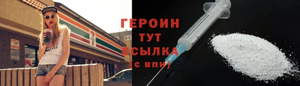 молекула духа Бронницы