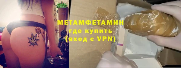 кокаин перу Бугульма
