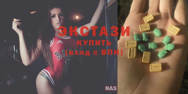 молекула духа Бронницы