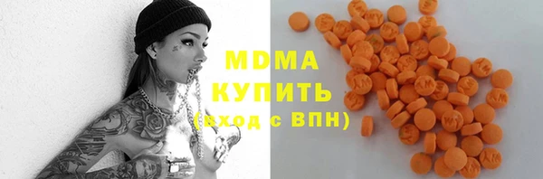 молекула духа Бронницы