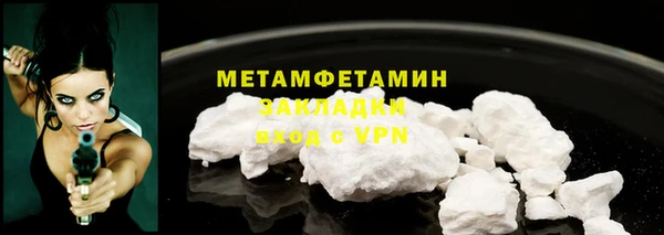 стафф Бородино