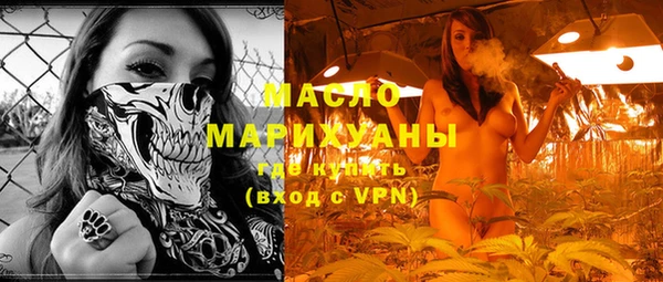стафф Бородино