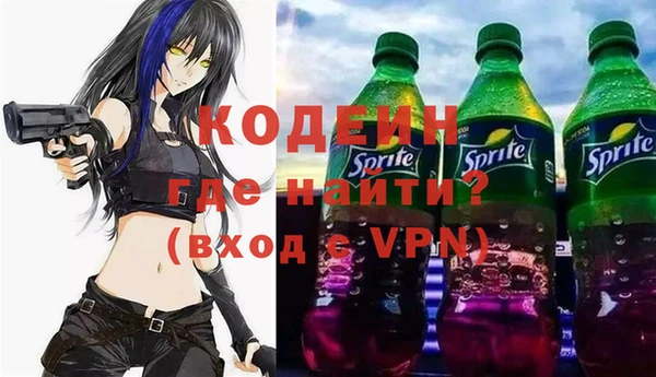 кокаин перу Бугульма