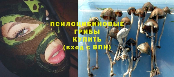 кокаин перу Бугульма