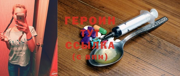 молекула духа Бронницы