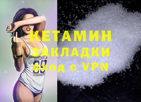 кокаин перу Бугульма