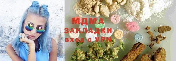 молекула духа Бронницы