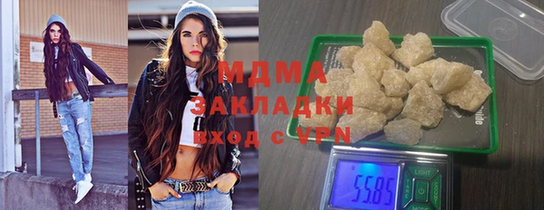 молекула духа Бронницы