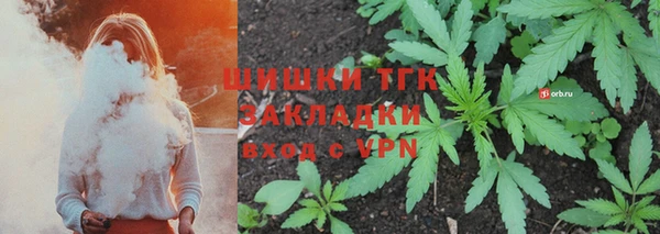 кокаин перу Бугульма