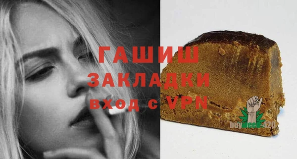 кокаин перу Бугульма
