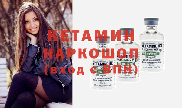 молекула духа Бронницы