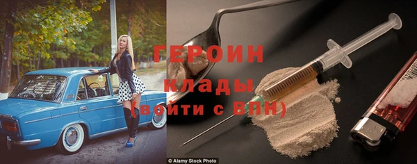 стафф Бородино