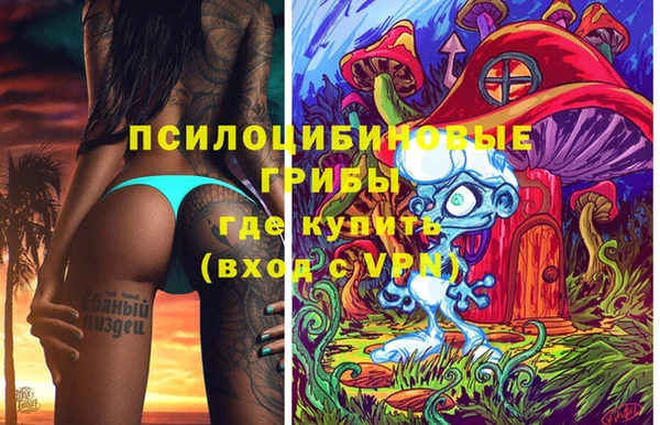 кокаин перу Бугульма