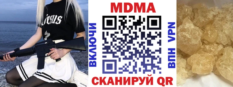MDMA crystal  Электроугли 