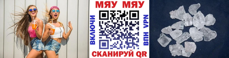 Мефедрон мяу мяу  Электроугли 