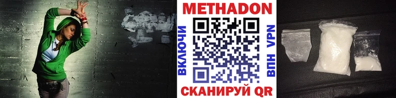 МЕТАДОН кристалл  Электроугли 
