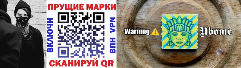Марки 25I-NBOMe 1500мкг  купить наркоту  Электроугли 