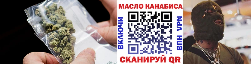 Дистиллят ТГК вейп  Электроугли 