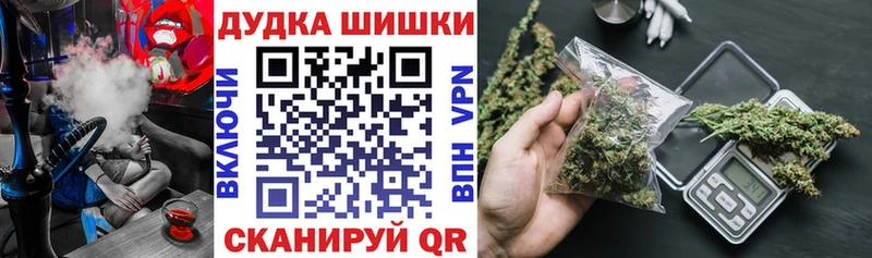 это телеграм  Электроугли  Бошки марихуана AK-47 